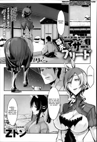 Bakumatsu Mother Breed by Z-Ton