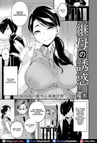Mamahaha no Yuuwaku Chapter 01 End