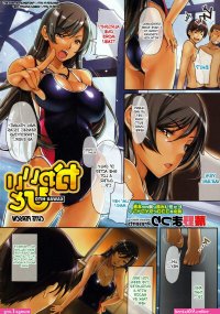 hentai bocil vs stw xxx