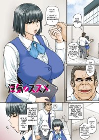 Recommendation of Cheating