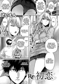 Milf Hentai Re:Hatsukoi Cheating Wife