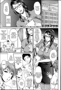 Cheating Toguchi Masaya Honoka-sensei No Kanri Kyouiku