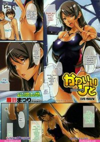 komik dewasa 3d online
