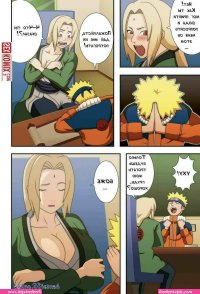 komik naruto hentai rule sex porn bahasa indonesia