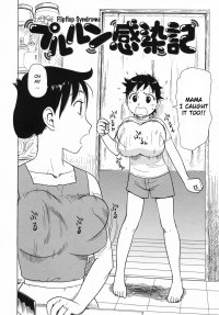 Hitozuma-Chapter 14-Flipflop Syndrome-Hentai Manga Hentai Comic
