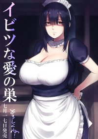 Komikus fasik hentai