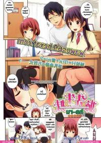 Komikus fasik hentai