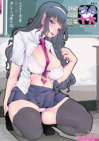 manwha futanari