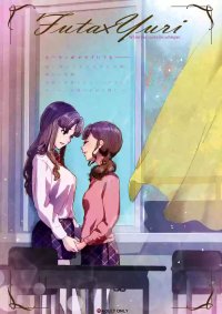 Futa x Yuri While The Curtains Whisper nhentai: hentai doujinshi and manga