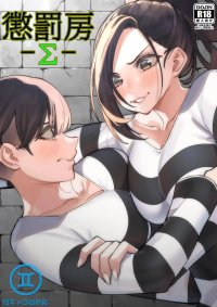 Hentai List
