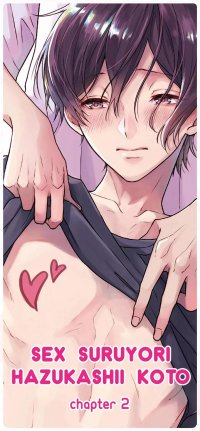 Read Smut Yaoi Sex Suruyori Hazukashii Koto