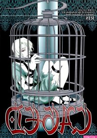 Manga tied up bdsm yaoi cage
