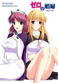 Hot Naked Girl Zero No Shoufu The Prostitute Of Zero- Zero No Tsukaima Hentai Ecuador 9hentai.info
