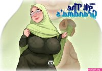 Muslim mom hentai xxx porn comics