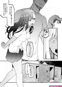 nagatoro doujin