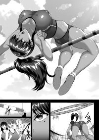 Choukyou Juseizumi Oyako Netorare Kiroku