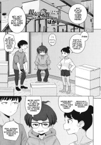 Shinyuu no ShinkyoOur Best-Friends New Home nhentai: hentai doujinshi and manga