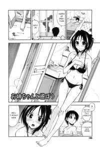 001lets-play-with-sister
