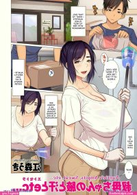 yakiyama line komik hentai sub indo