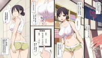 Stepfamily Higuma-ya Nora Higuma Moshimo Kinjo Ni H Na Service O Shite Kureru Sentou Ga Attara Chinese Wife