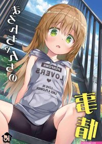 nora higuma hentai