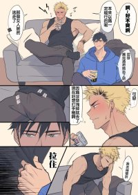 Sake No Ikioi De Yacchau Futari by WANWAN Hao Chn Updated!
