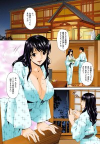 Yaoi Hentai Hametorare Full Color Training EHENTAI.ME