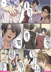 Read yaoi hentai full color