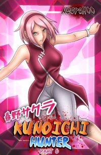 Sakura Doujinshi Hentai Comic FULL COLOR by necroxxx98 on DeviantArt