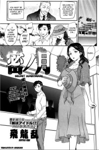 Mitsu no Getsu CompleteEnglish