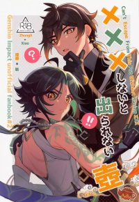 Luki Comics.Guru porn comics hentai manga and manhwa