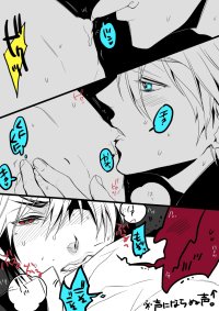 kagami taiga kuroko tetsuya kuroko no basuke highres tagme 2boys blue eyes breast sucking licking licking nipple male focus monochrome multiple boys nipples red eyes spot color tears yaoi