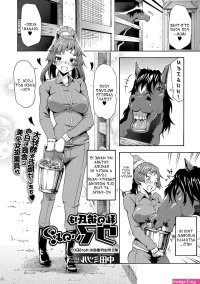 Hentai manga zoofilia