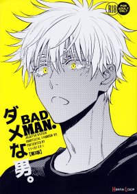List of all hentai manga with the character Satoru Gojo