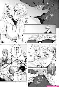 yuuiji x gojo sex