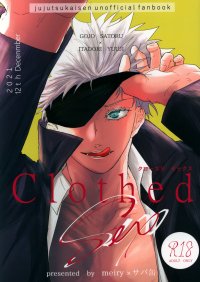 USED Boys Love Yaoi : R18 Doujinshi