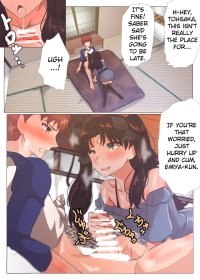 Emiya-san no Harem Rakuen