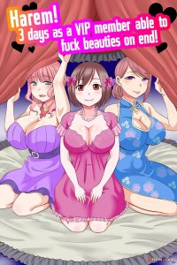 Harem! 3-kakan Bijo-tachi to Yari Makureru VIP Kaiin ni Natta by Kumikouj
