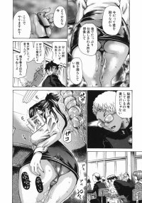 Hentai Anal Manga image 132056