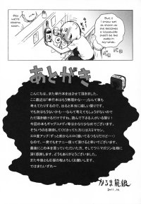 Hitozuma-Chapter 14-Flipflop Syndrome-Hentai Manga Hentai Comic