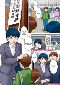 komik sex orang tua