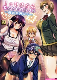 futa on male anime