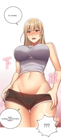 Stepmother Friends MANHWA