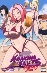 Sakura rule 34