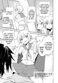 Gay Big Cock Kono Joukyou De Otouto Route Ga Nai No Wa Okashii!