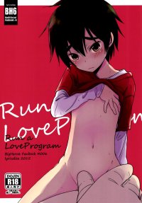 Bang Bros Run A Love Program- Big Hero 6 Hentai Gay Emo