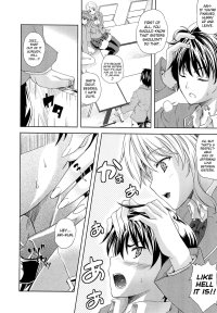 Ane Otouto Ane