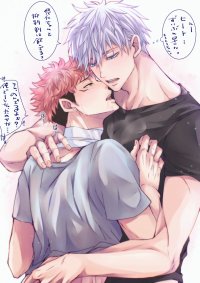 itadori yuuji jujutsu kaisen highres tagme dialogue box japanese text satoru gojo yaoi