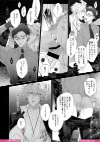 yaoi manga xxx