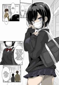 Incest